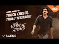 Download Lagu Nayak family joliki ravoddu | Pawan Kalyan | Rana Daggubati | Nithya Menen | Trivikram | Thaman