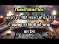 Download Lagu 😱आपकी रणनीति सबको चौंका रही हैं💯 ये बदलाव हर किसी को स्तब्ध कर देगा🧿tarot
