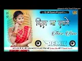 Dil Na Lage Thare Bina Song Dj Remix // Ashok C., Divya C., // New Rajsthani song 2021 / Dj VK REMIX
