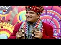 Download Lagu FUN SAGEY  FANKAR  New Episode with Afzal Bagri (hamry Haryanvi ka fakhar) #NAWAZANJUM