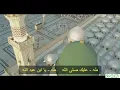 Download Lagu Qasidah Peristiwa Israk Wal Mikraj