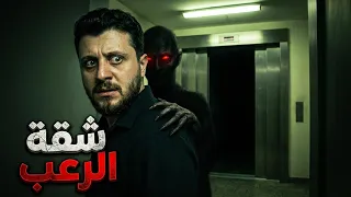 اسرار البيوت المسكونة - قصص رعب حقيقية من تجارب المتابعين | قناة مليون قصة #قصص_رعب