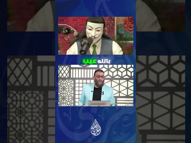 ⁣هل صمت ثلاث ايام بعدما حلفت بالله اني لن اناظرك ؟ 🤣