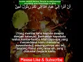 Download Lagu Surat Ad Dukhan | 44:18 | Terjemahan Quran | Tilawah Al-Quran | Bacaan Al-Quran dengan terjemahan