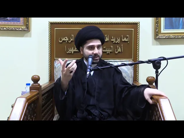 ⁣محاضرة ليلة 9 محرم 1444هـ / آيات قرآنية نازلة بشأن علي بن أبي طالب - سيد حسين شبر
