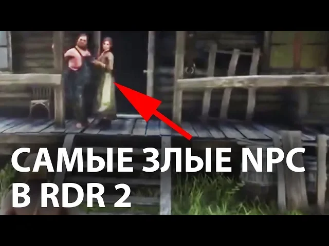 БАГИ И ПРИКОЛЫ НЕДЕЛИ: Just Cause 4, RDR2, GTA SA, UFC и другие игры - GameFails #36