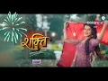 Download Lagu Shakti Heer Singh Happy Background Music Colors Tv