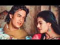 Download Lagu Chand Sifarish Jo Karta Hamari | Full Song | Fanaa | Aamir Khan, Kajol | Hindi Love Song