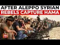 Syrian Rebels Capture Aleppo And Hama UN Warns Of 1 5 Million Displaced India Today