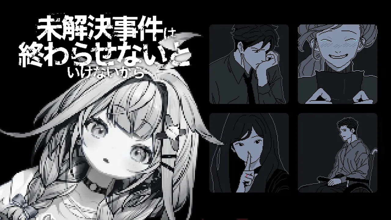 【未解決事件は終わらせないといけないから】嘘を整理する【水宮枢／FLOW GLOW】#hololiveDEV IS