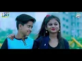Download Lagu mor dil_romantic love story video | New nagpuri video song 2020 | Cute Love Story