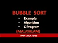 Bubble Sort Algorithm and C Program With Example Malayalam Tutorial