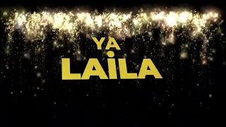 سنة حلوة يا          اغنية سنة حلوة مصنوعة خصيصا لك   دندنها