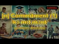 n Commitment meaning promise decision with 5 examples