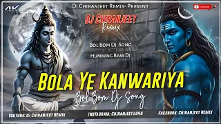 bola ye kanwariya remix bol bom dj song humming bass dj dj chiranjeet remix