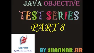 java test series part 8