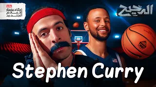 حلقة طويلة عن لاعب قصير الدحيح 