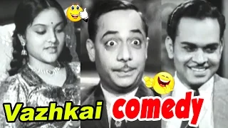 vazhkai tamil movie comedy scenes part 1 vyjayanthimala m s draupadi t r ramachandran
