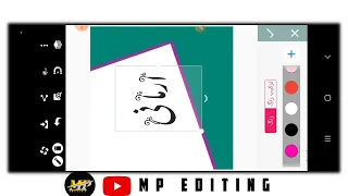 پیکسلاب کی دنوم لیکلو طریقه چینل سسکرایب کی مننه Pexel Lab New Editing 