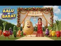 Download Lagu Aalu Ki Barat 🥔 आलू कि बारात  | Kids Song | Hindi Rhymes and Hindi Poem Cartoon For Kids