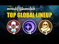 Download Lagu How to Play Top Global Lineup? Metro Zero + Scavenger 