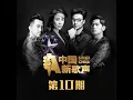 你还要我怎样 (Live)