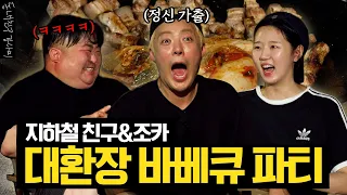 지하철 친구와 하늘이의 진짜(?) 첫 만남 💌
