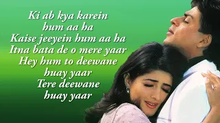 hum to deewane huye baadshah shahrukh khan twinkle khanna