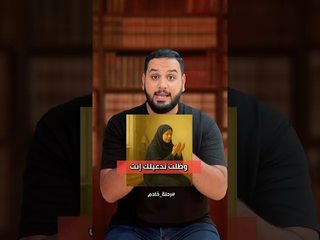 ⁣ماهو البداء عند الشيعة باختصار⁉️ | رحلة خادم