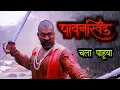 Download Lagu चला पाहूया 👉 \