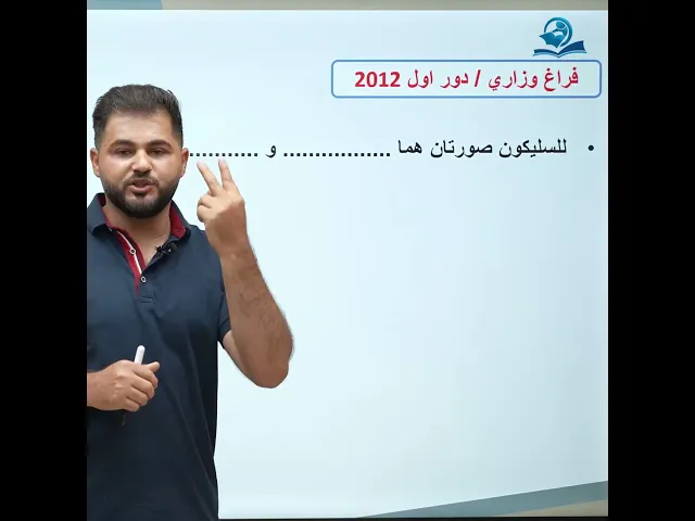 وزاريات_الثالث_متوسط
