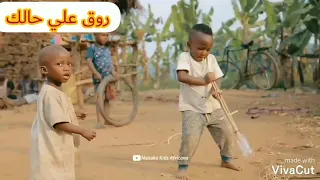 جيت علي البايظ 2020 