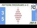 C Program to Display Pattern-35 in Hindi Kaushal Madhu