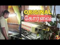 Lagu ORIGINAL  KORVAI  | கோர்வை | UNDER PICK LOOM #thugilcreation