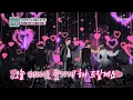 Download Lagu 믿고 보는 마이트로의 세 번째 신곡✨ ‘사랑이 미워’♬ TV CHOSUN 241130 방송 | [진심누나 9회] | TV조선