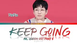 Download Keep Going - DinDin (딘딘) | Mr. Queen 철인왕후 OST Part 5 | Lyrics 가사 | Han/Rom/Eng MP3