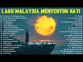 Download Lagu Lagu Slow Rock Malaysia Terbaik - Lagu Jiwang 80/90an - Lagu Malaysia Lama Terbaik