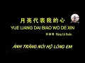 Download Lagu Ánh Trăng Nói Hộ Lòng Em • Đặng Lệ Quân 邓丽君 Teresa Teng • 月亮代表我的心【PinyinLyrics/动态歌词/Vietsub】