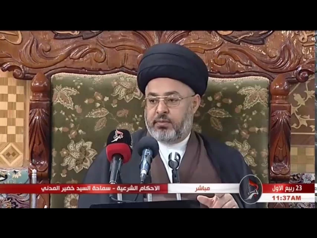 ⁣السيد خضير المدني _ متى يحق للزوجه المفقود زوجها ان تتزوج من رجل اخر