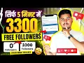 Instagram par Follower Kaise Badhaye Instagram Followers Kaise Badhaye Free instagram followers