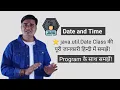 Date class in Java Java Date and Time java util Date Class