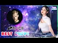 Download Lagu #43 수라가 선택한 아비치(AVICII) 의 ⭐BEST DROP ! ⭐| DJ SURA ( 수라 )