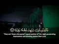 Surah Al-Furqan || Verse 61-75 || Qari Ibrahim Idris || #islam #quran #quranrecitation