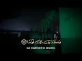 Download Lagu Surah Al-Furqan || Verse 61-75 || Qari Ibrahim Idris || #islam #quran #quranrecitation