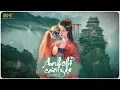 Download Lagu ANH CHỈ CẦN LÝ DO | LƯƠNG GIA HÙNG x TRACY THẢO MY x GÓC TỐI MIXER | OFFICIAL MUSIC LYRIC VIDEO