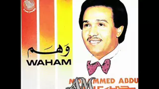 محمد عبده  وهم   النسخة الاصلية الجزء الاول دندنها