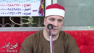 الشيخ نزيه ثروت مريوح ربع المغرب 2عزاء الشيف مغاوري عبد المجيد 