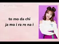 TWICE (트와이스) ~One More Time~ (Lyrics)