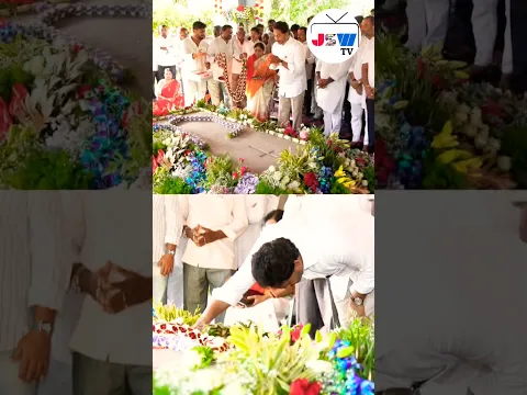 Ysr77వ జయంతి సందర్భంగా ఇడుపులపాయలోని వైయస్‌ఆర్ ఘాట్ వద్ద కుటుంబ సభ్యులుకార్యకర్తలతో #77thYSRJayanthi