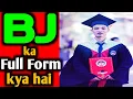 what is BJ full form of BJ BJ kya hai BJ Meaning of BJ BJ full name BJ stands for